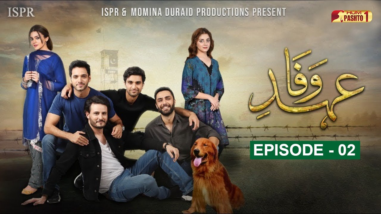 Ehd e Wafa Episode 02 | Pashto Drama Serial | HUM Pashto 1