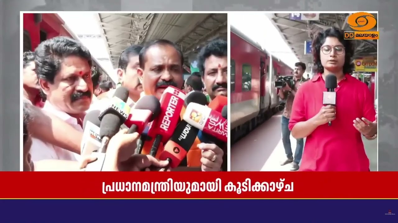 പ്രധാനമന്ത്രിയെ കാണാൻ.. തിരുവനന്തപുരം കോർപറേഷനിലെ ഉൾപ്പെടെ ബിജെപി ജനപ്രതീനിധികൾ ഡൽഹിയിലേക്ക്
