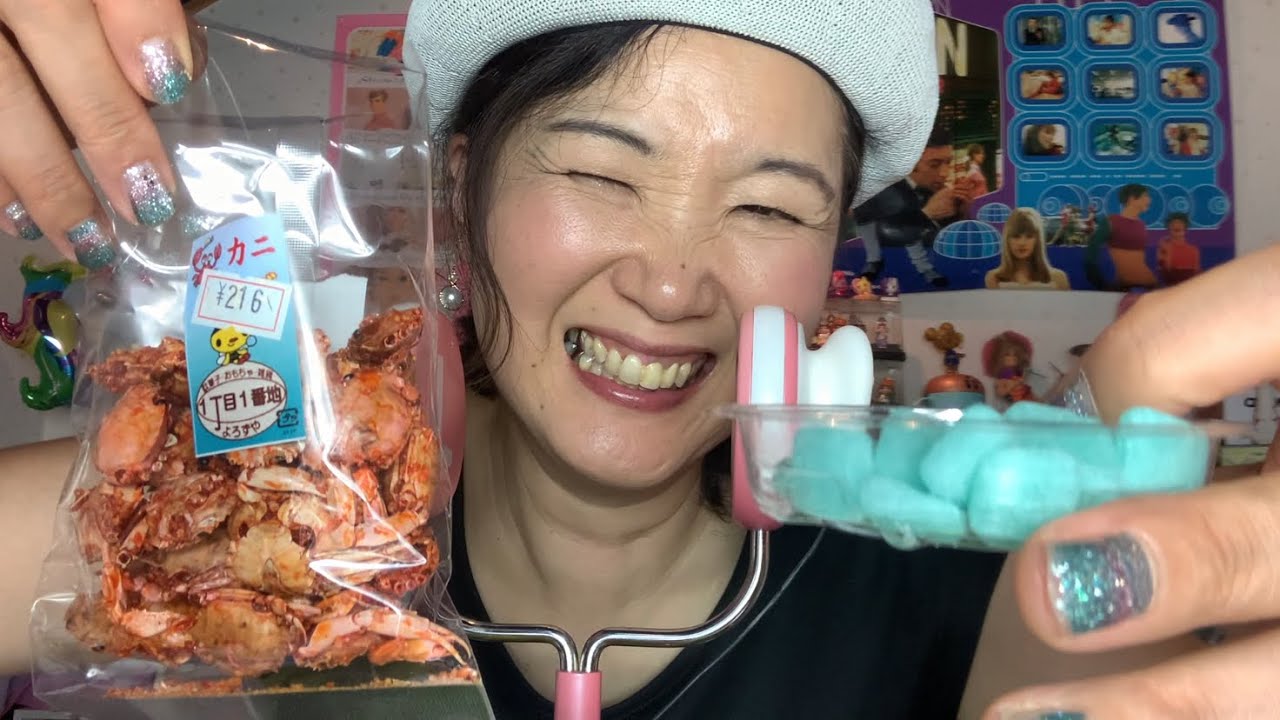 【ASMR】【eating sound】駄菓子屋さんで買ったお菓子食べる😋たまごカニ🦀いい音❤️最後まで見ると面白い、占いあるよ🤣japanese cheep snack &crab egg