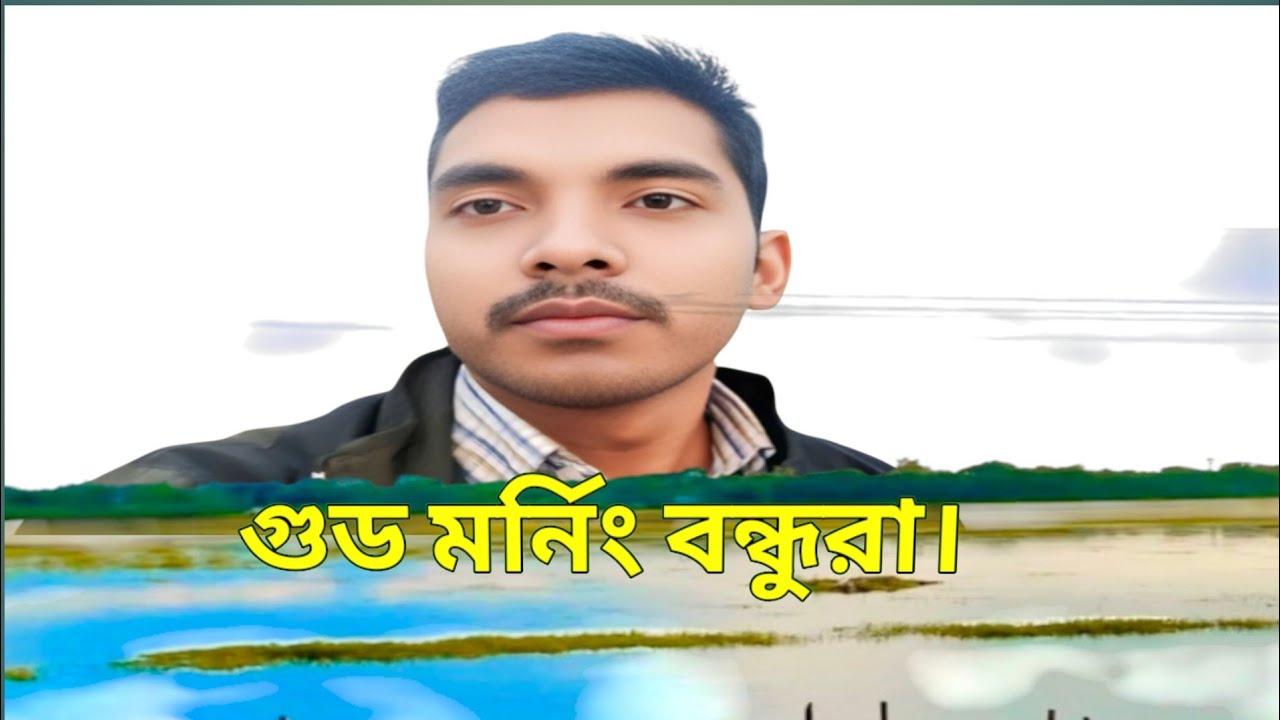 Tomader Bisu  is live!🔴🙏♥️ সবাইকে কৃষ্ণময় শুভ সকাল