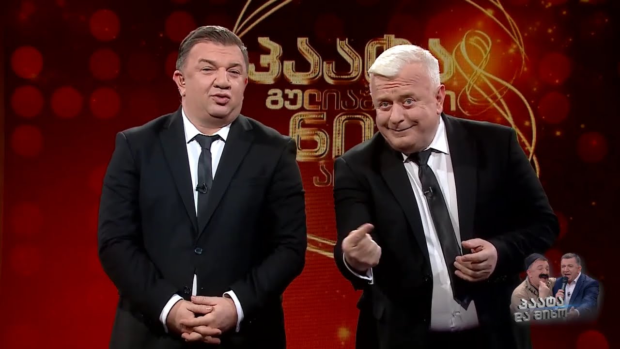 პაატა გულიაშვილის შოუ-2026.01.29; Paata guliashvili