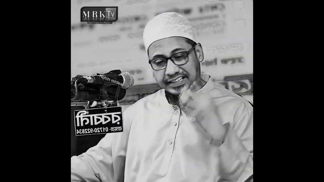 কথাগুলো মন দিয়ে শুনুন 😭 রাতে একা একা শুনুন বয়ানটি | মুফতি আনিসুর রহমান আশরাফি | waz mahfil bangla 