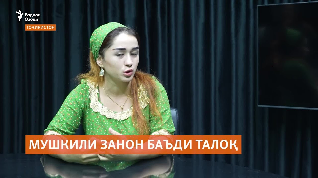 Зани маскуншуда талаб дорад, ки тавассути деворе аз наздикони шавҳари собиқаш ҷудо бошад