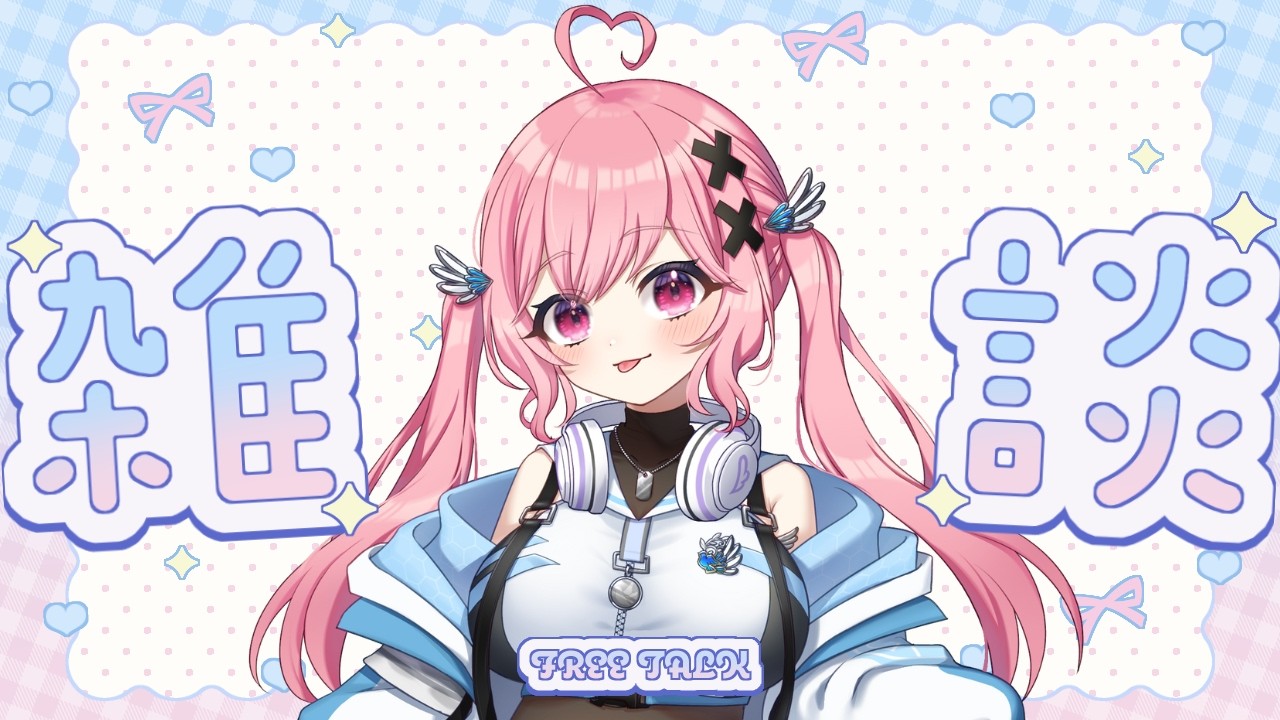 ゆめざちゅ【愛乃宮ゆめ/パレデミア学園】