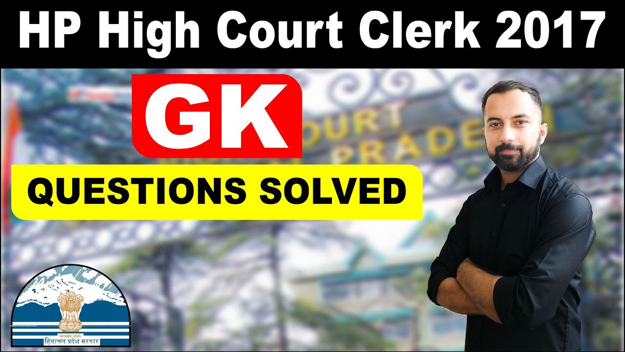 HP High Court Previous Questions 2017 Discussion