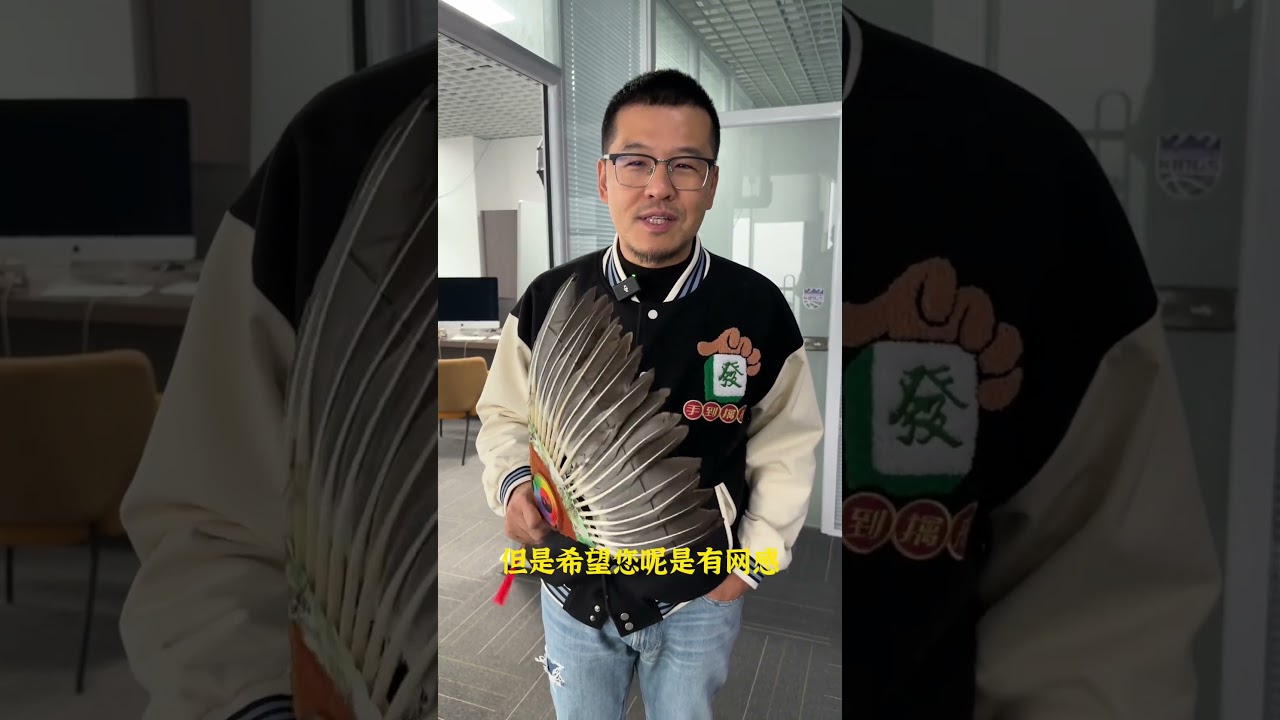 各位，杨侃招新人了啊。我们需要视频编导和短视频媒体运营者2人。要专职，需要在北京办公室上班。年龄不限，学历不限，有网感，脑洞大，热爱体育。具备丰富的短视频平台运营经验，能拍能剪，能编能导，善于网