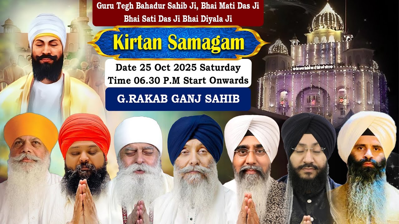🔴350th Sala Shaheedi Shatabdi Samagam Live!! Gurudwara Rakab Ganj Sahib (25 Oct 2025)