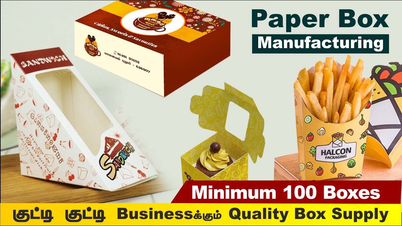 குட்டி குட்டி Businessக்கும்  Quality Box Supply - Paper Box Manufacturer இந்தியா முழுவதும் சப்ளை