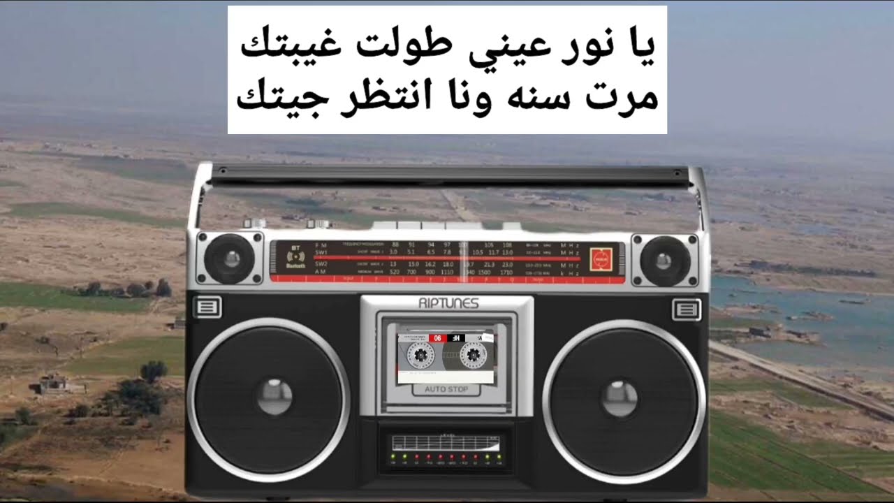 عبدالرحمن البكري(جديد) يانور عيني طولت غيبتك