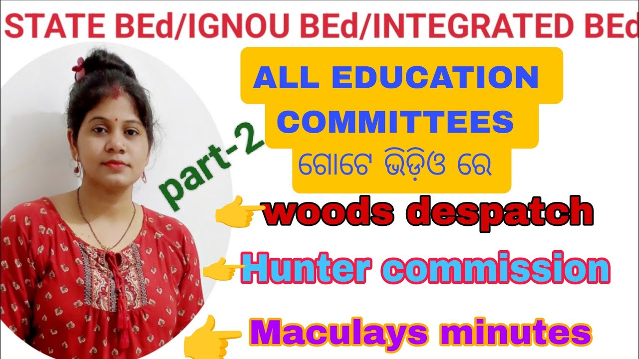 BEd entrance 2026//IGNOU BEd entrance//INTEGRATED BEd //ITEP