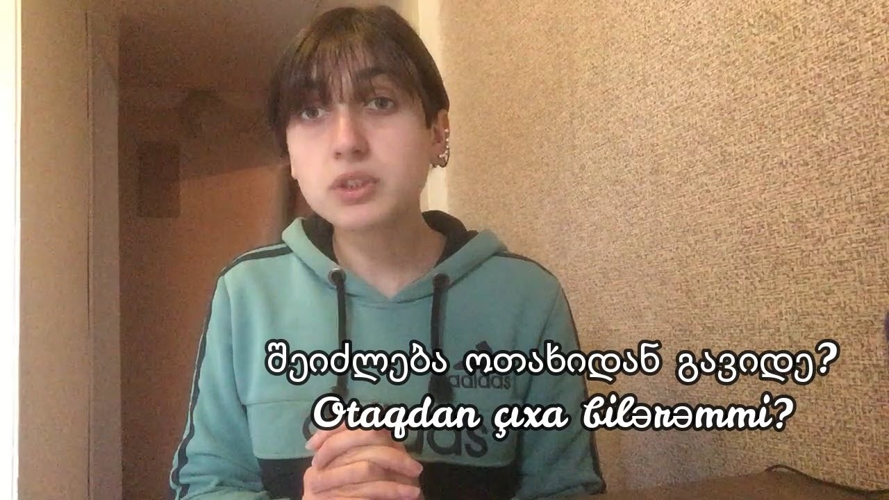 (Gürcü Dili)  Dərs 42.  შეიძლება? – Olarmı? / Mümkündürmü? / Edə bilərəmmi?
