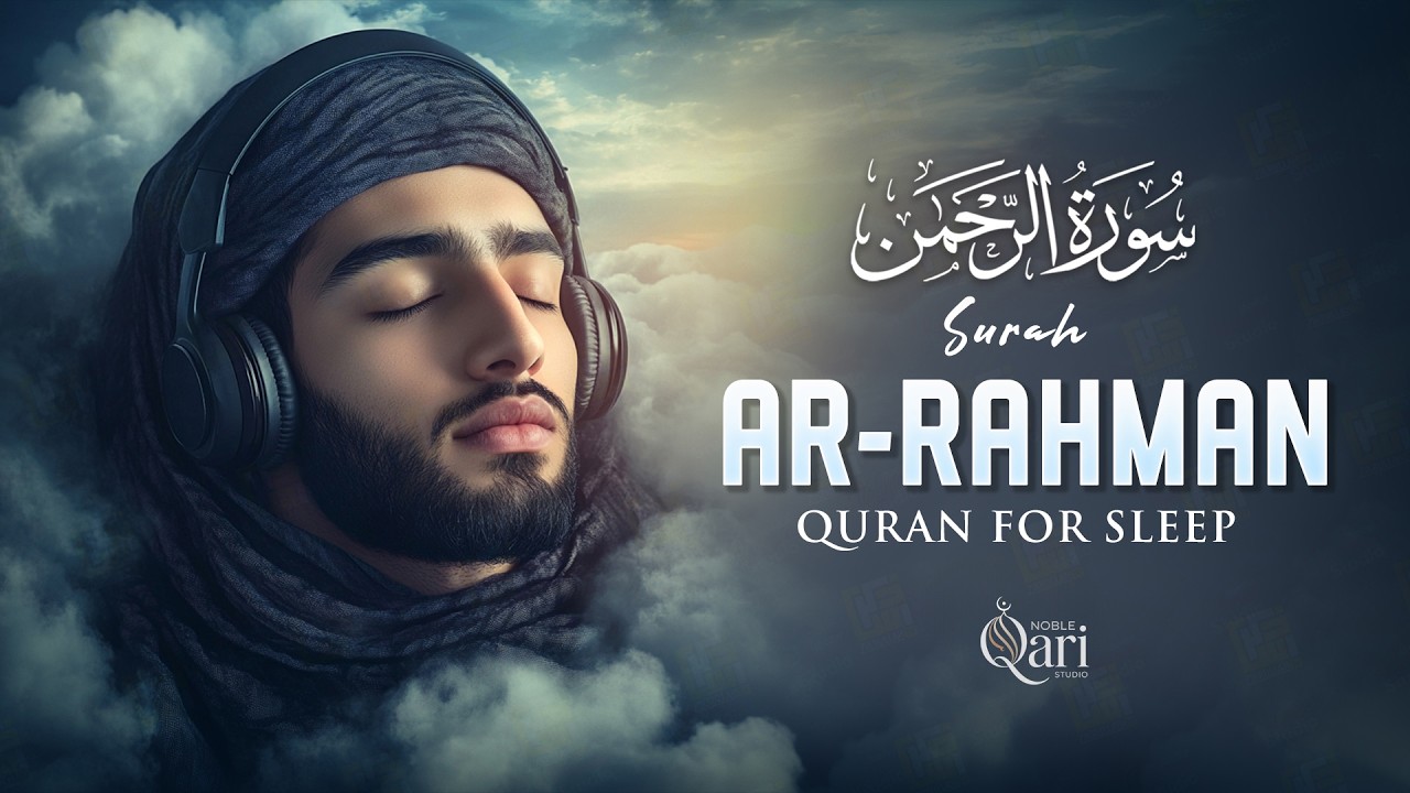 Surah Ar-Rahman سورة الرحمن | Night Healing Quran for Calm Heart & Deep Sleep #surahrahman