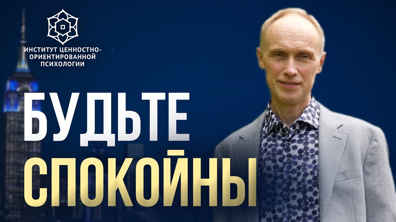 Как сохранять спокойствие | Техника проработки негативных эмоций