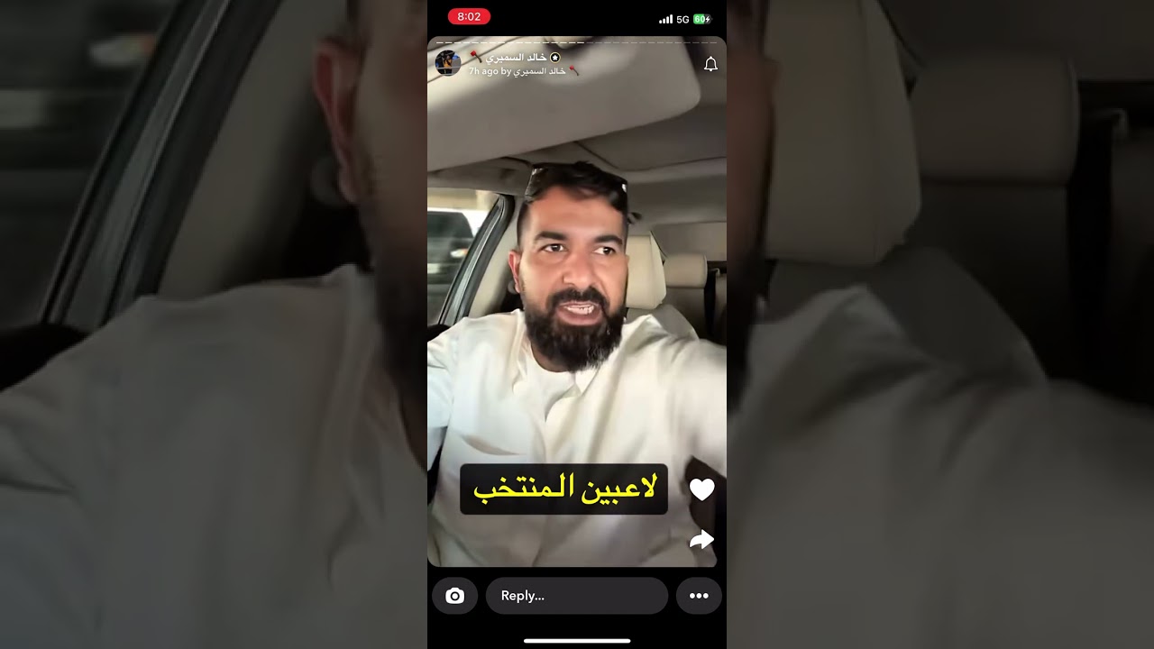 خالد السميري بعد مباراة منتخب الكويت ومنتخب الاردن