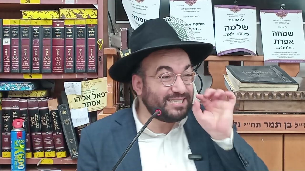 הרב  מיכאל  רביע | 'הפיוט מי כמוך  ואין כמוך' - חלק ה | בית שאן | תשפ