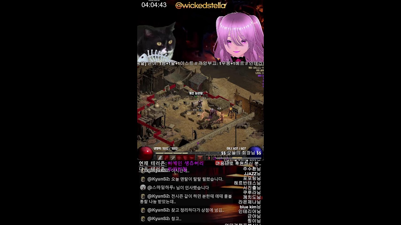 🛑디아블로2 레저렉션 래더 시즌13 (2026.3.3.)