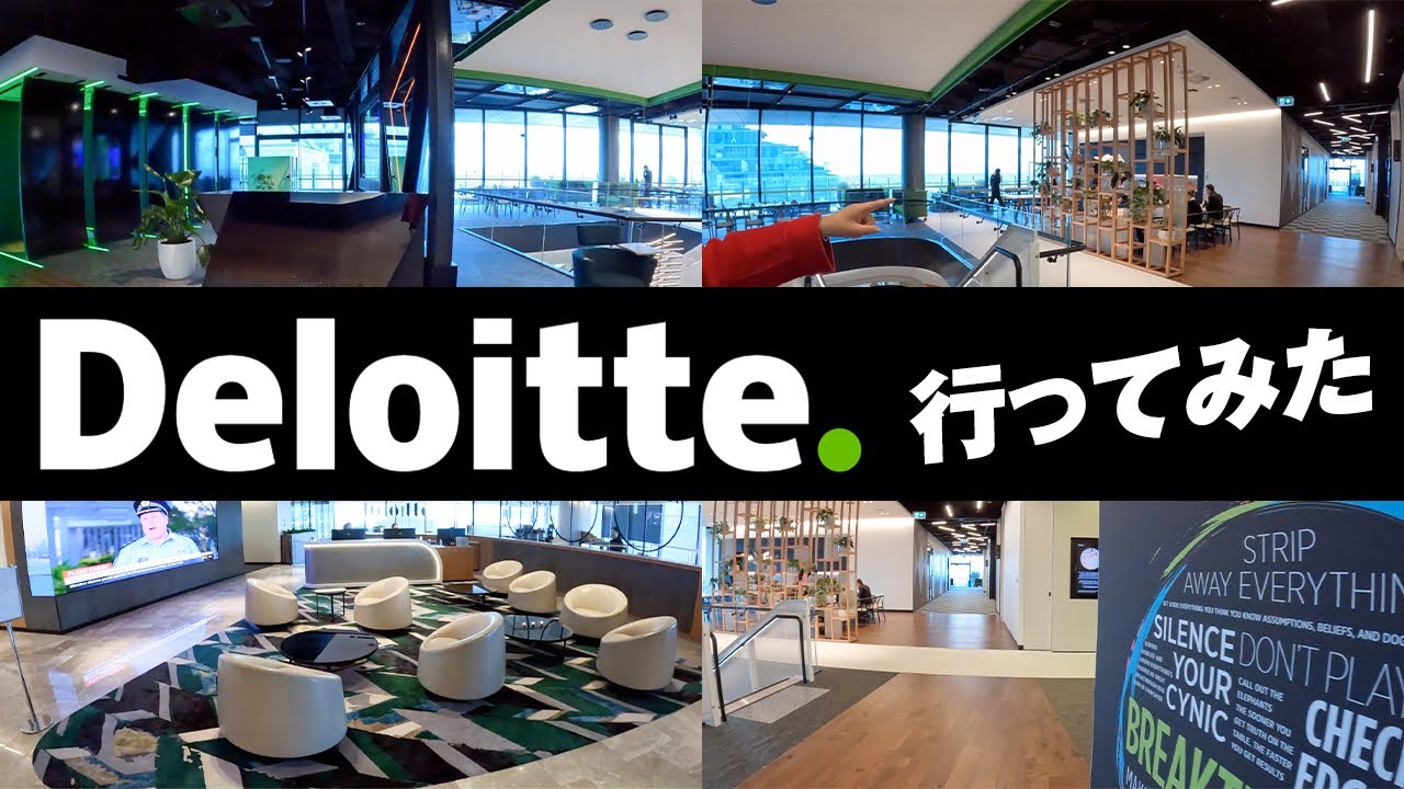 【日本人の海外就職】前の職場のオフィスに行ってみた｜会計士