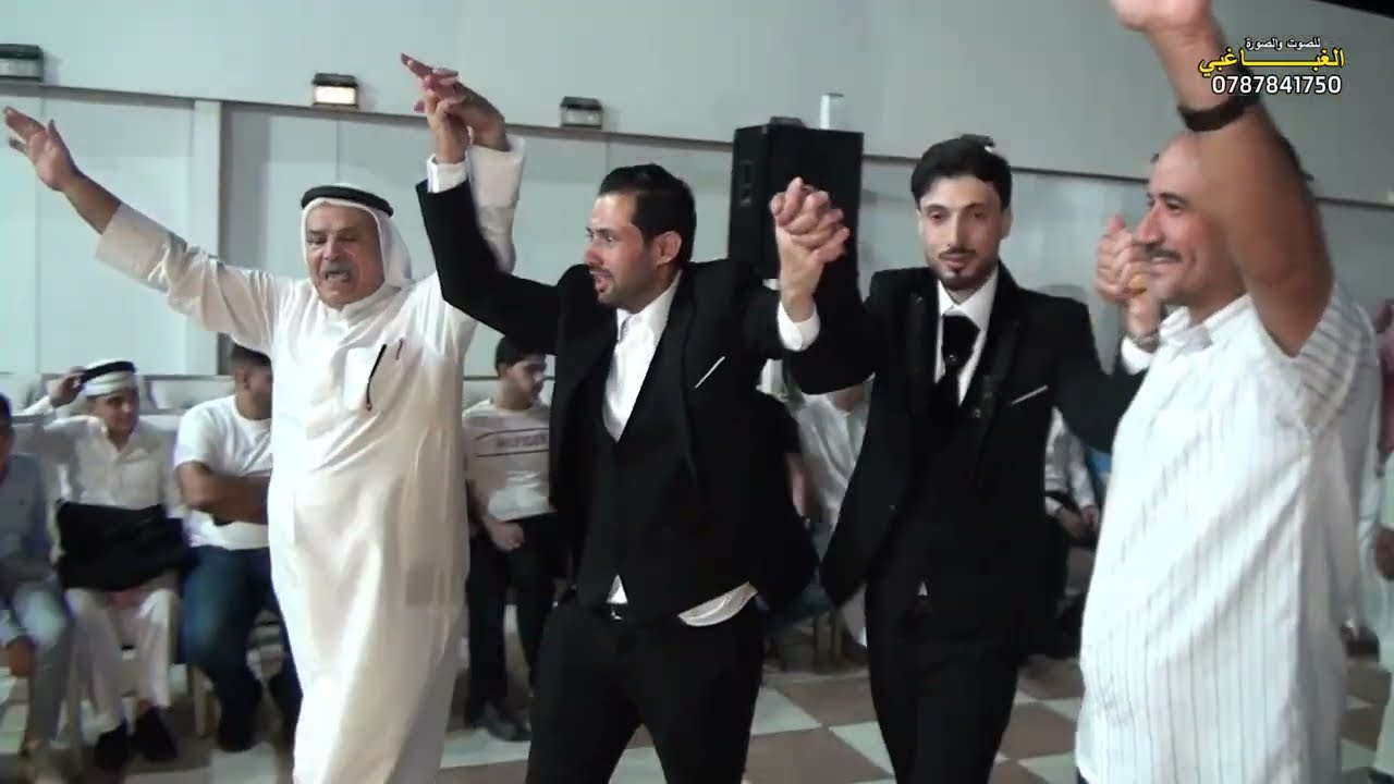 افراح حوران افراح ال الزعبي (ال الاغا) , العاريس عيسى هيثم الزعبي ( الجزء الثاني)