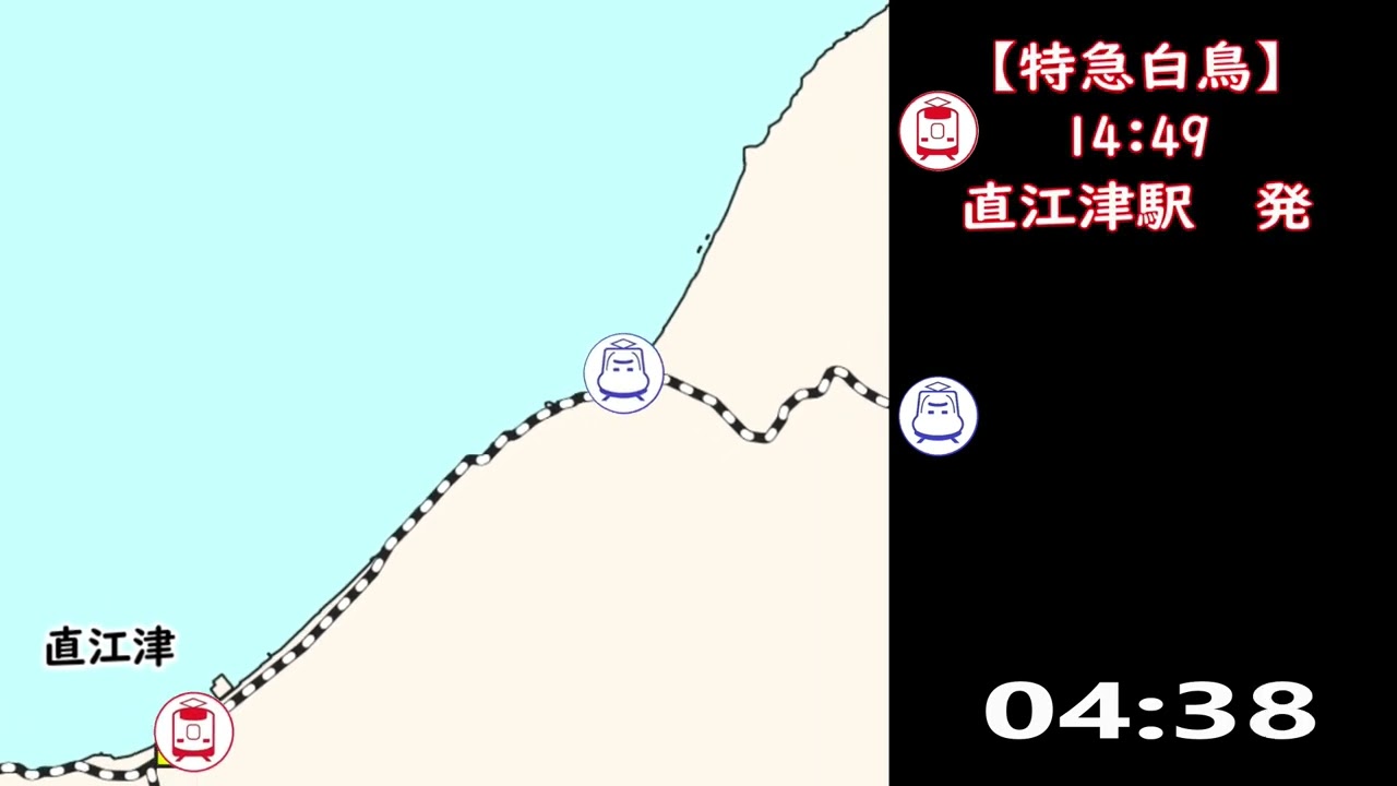 日本海縦貫特急「白鳥」廃止から22年、大阪～青森間は速くなったのか遅くなったのか。意外にいい勝負でした。※試作