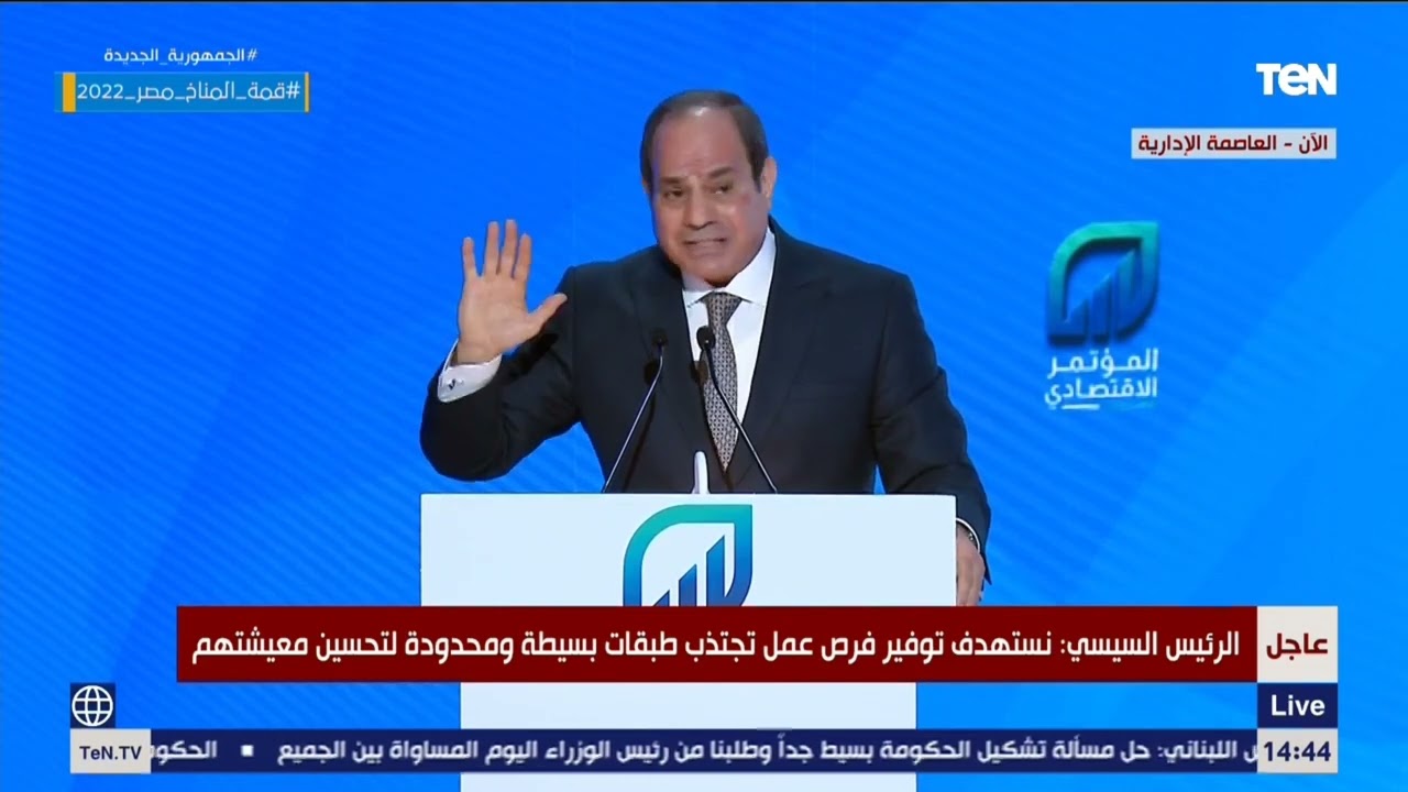 لاتاكل ولا تنام ولا ترتاح.. السيسي: مصر كلها لازم تبقى زي العاصمة الإدارية