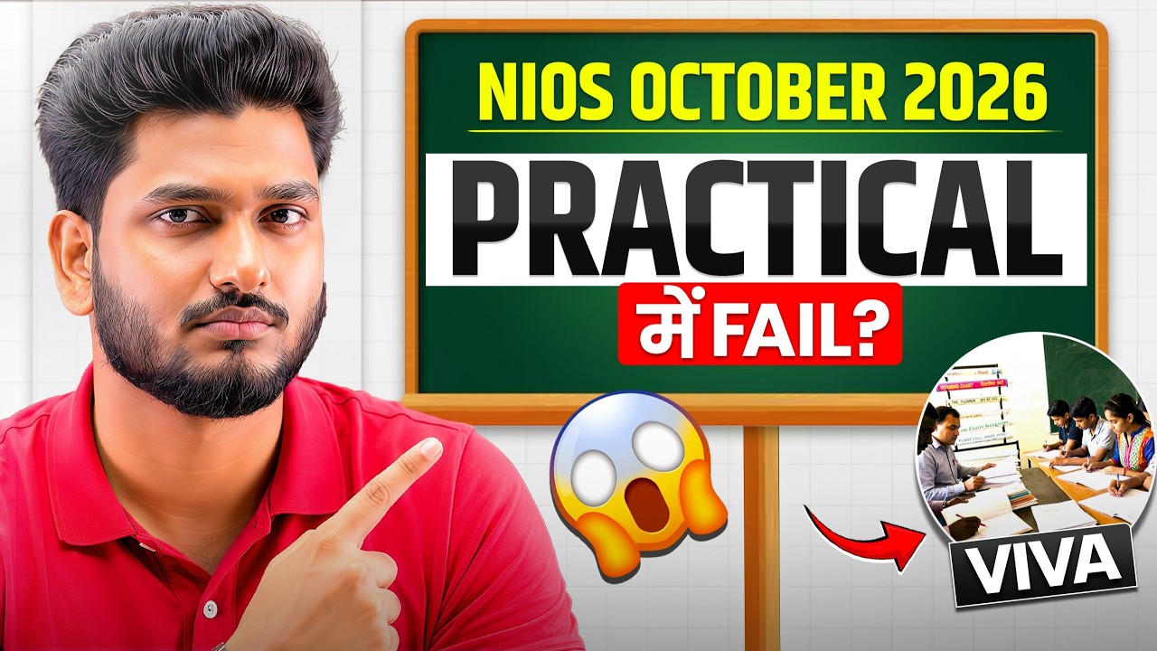 NIOS October 2026 Practical Update 😱 Result, Viva Questions & File Submission