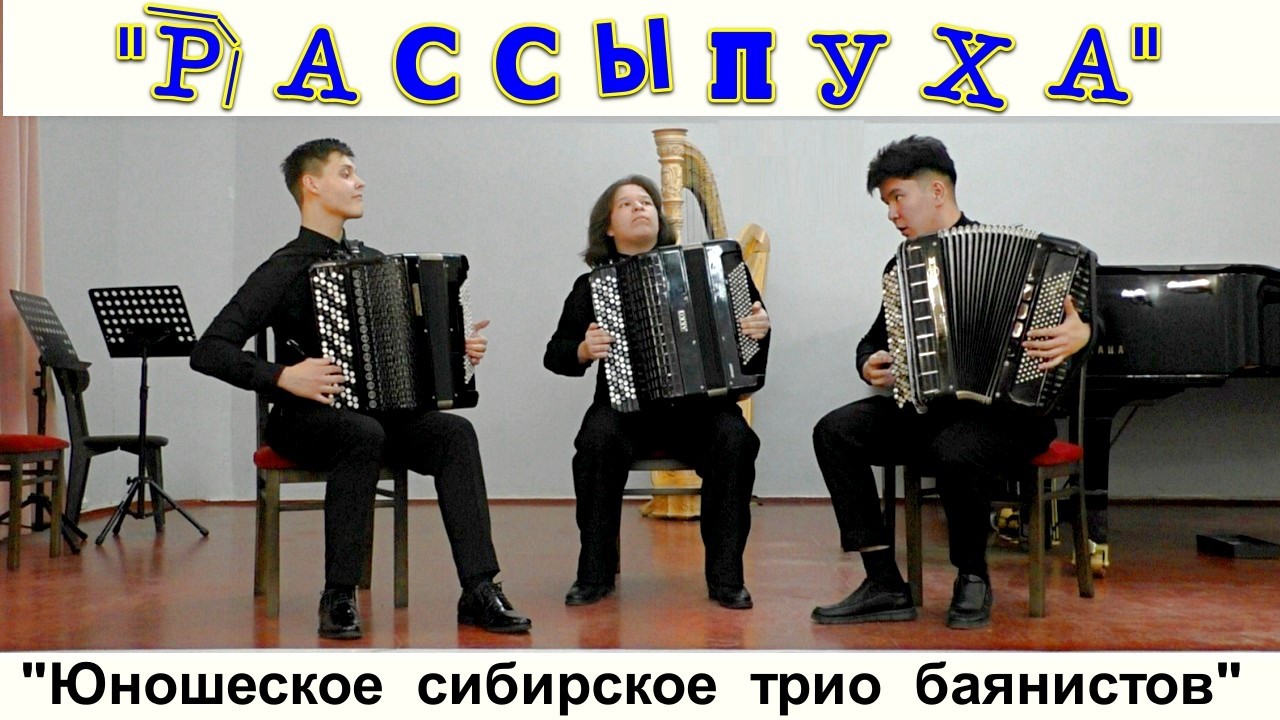 В. Гридин 