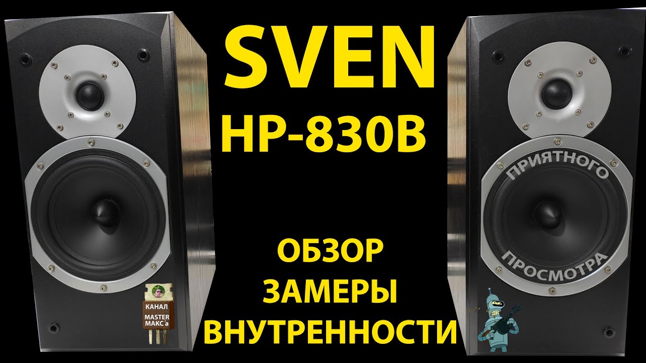 Sven hp-830b Обзор