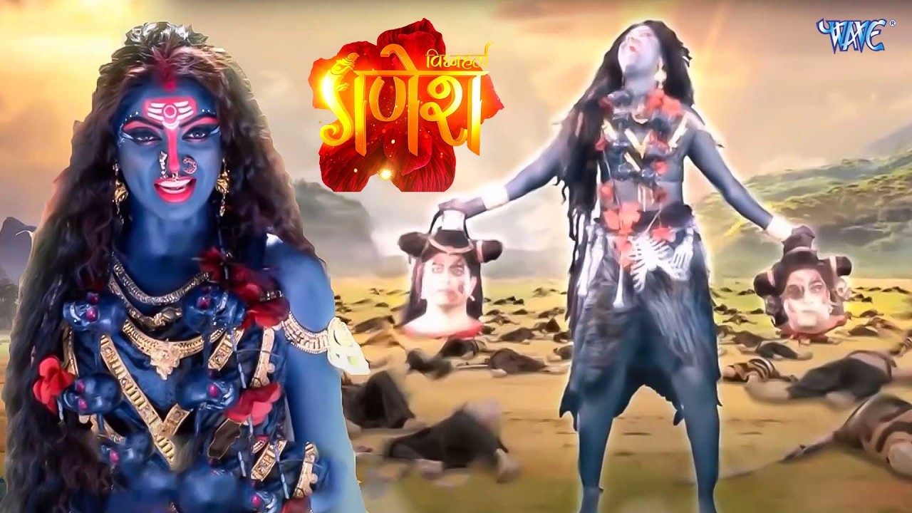 माँ काली ने अपने पराक्रम से चंड और मुंड का काटा सिर | Vighnaharta Ganesh Episode 245 - 246