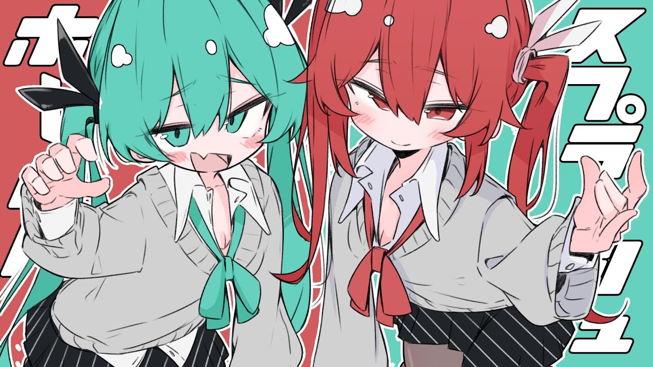 スプラッシュ・ホールド/初音ミク＆重音テトSV
