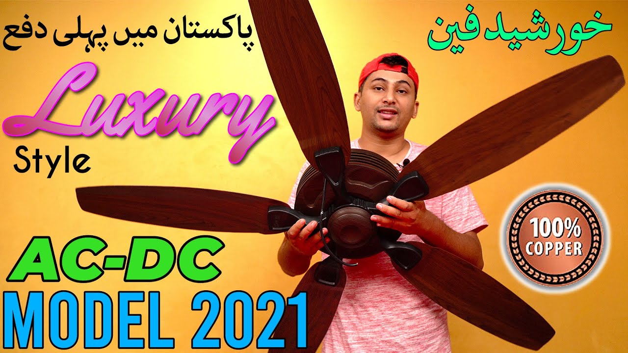 Khurshid Fan AC DC Penta Series | Best Solar Ceiling Fan | Khursheed Fan price in Pakistan 2021