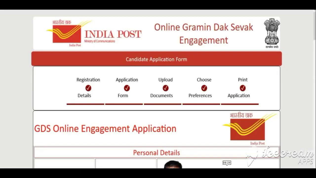 TN Post GDS Office online form 2020|TN Post Office online form 2020 |TN Post Office Recruitment 2020
