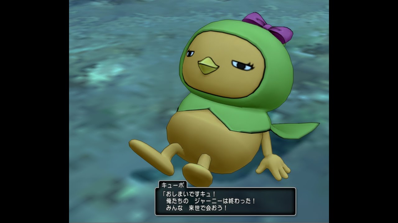 でるめぜ