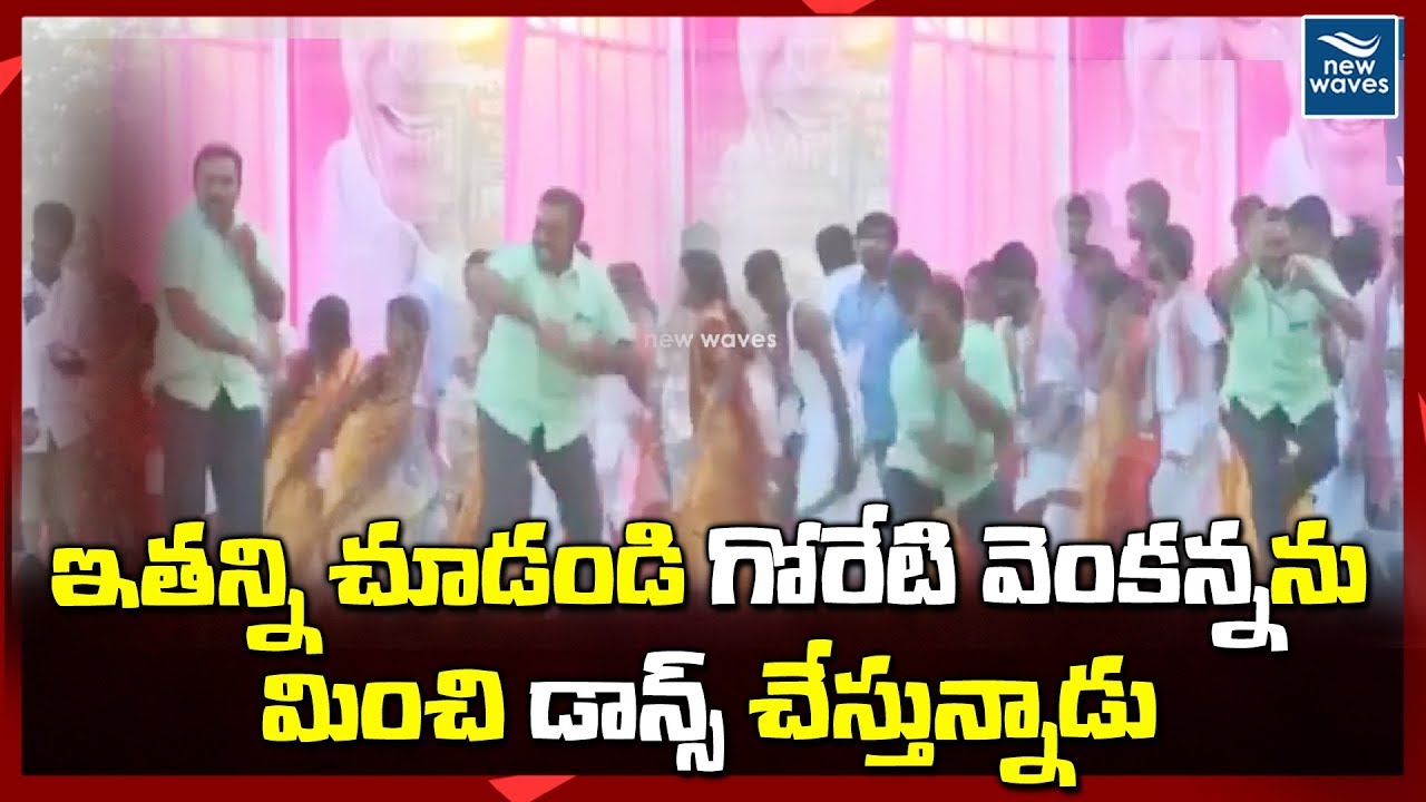 Telangana Folk Singer Sing a Song at TRS Public Meeting | KCR Elections Campaigns | New Waves