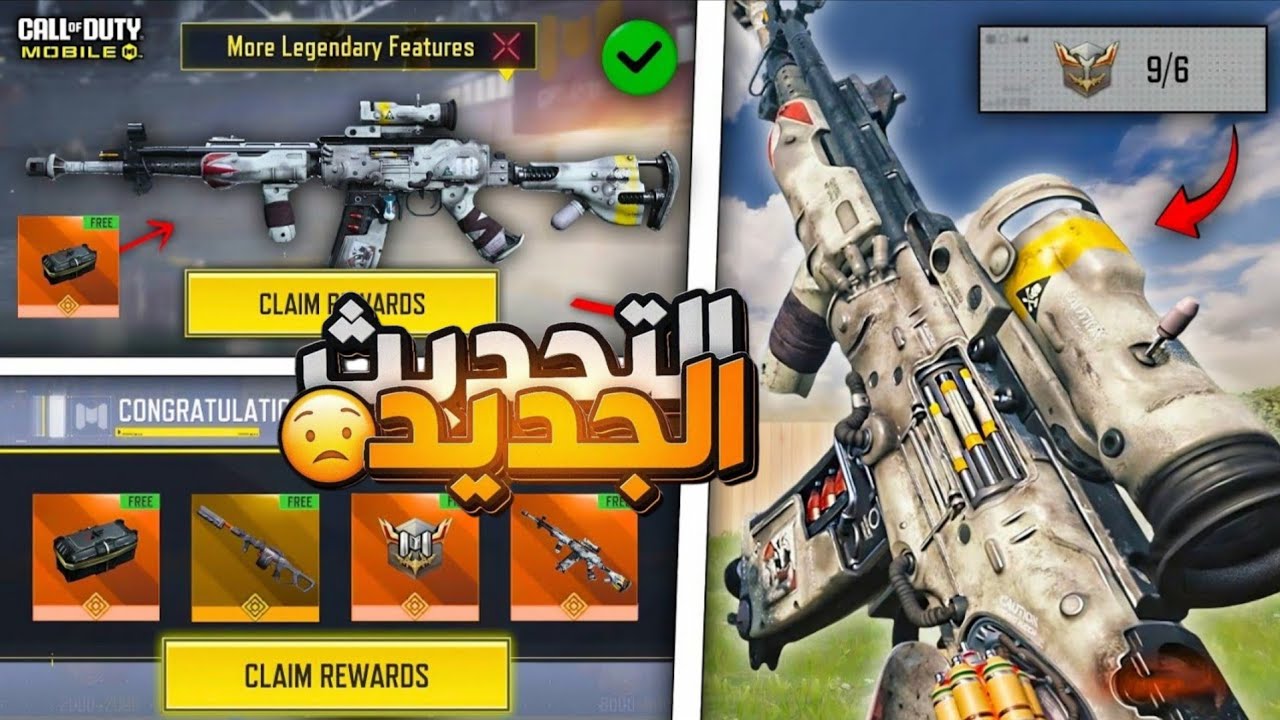 خبر الموسم 11 اللي كل اللاعبين مستنيينه 😱 عجلة الكريسماس راجعة + دبل CP | CODM