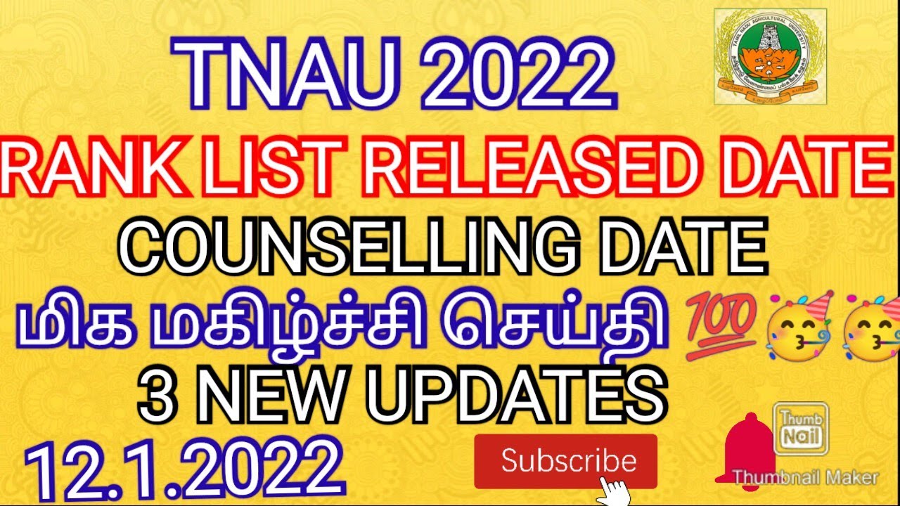 TNAU 2022 RANK LIST RELEASED DATE 💯 ALL MUST WATCH 💯 SUBSCRIBE 🔔 | RANK LIST DATE |