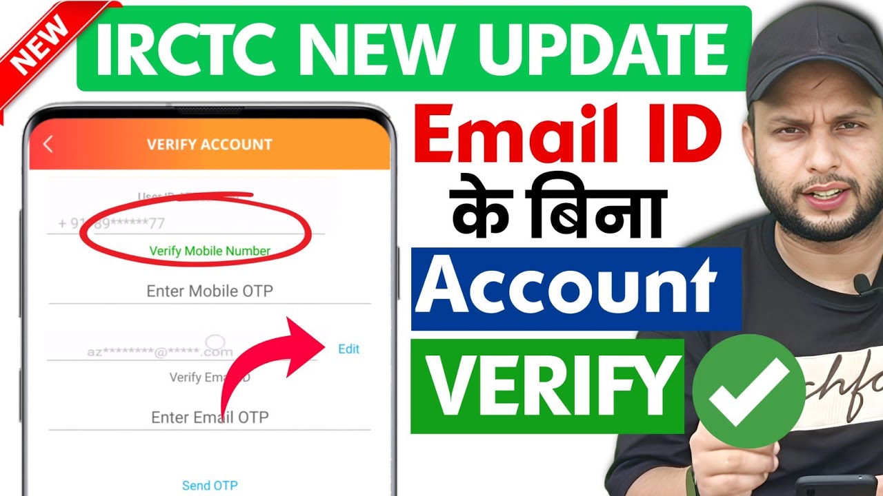 How to Verify Account without Email id | IRCTC new update | Irctc Account Verification Process 
