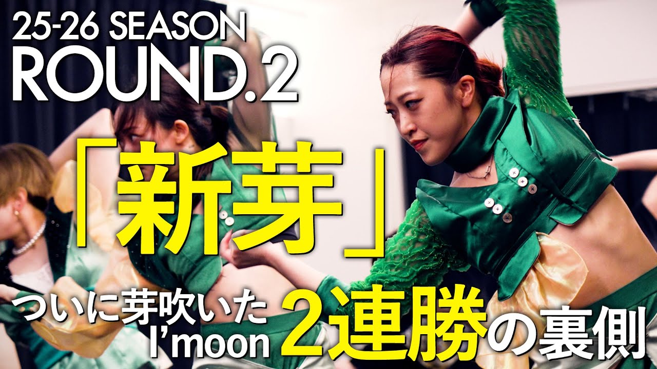 【ROUND.2 Behind Movie】
