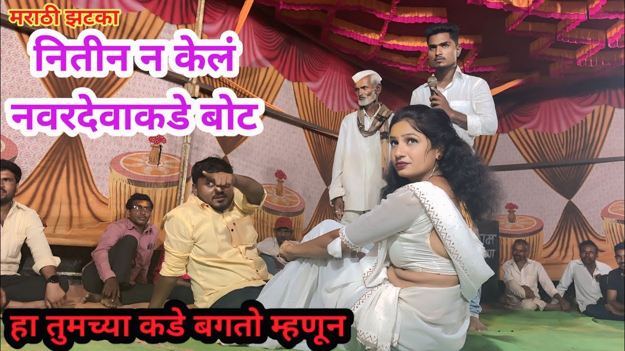 खूप दिवसातून वाघ्याची आणि मुरूळी बाईची डान्स जुगलबंदी  तुम्ही नक्की पहा #comedy #funny #waghyamurali