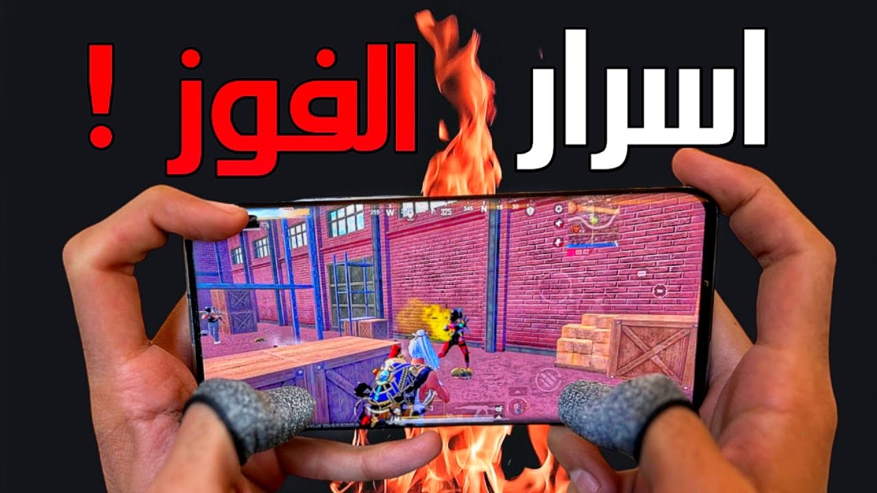 حول أي مواجهة لصالحك بهذه الطرق السهلة للفوز 🤔 إجعل نفسك تحت المراقبة من الجميع 😳