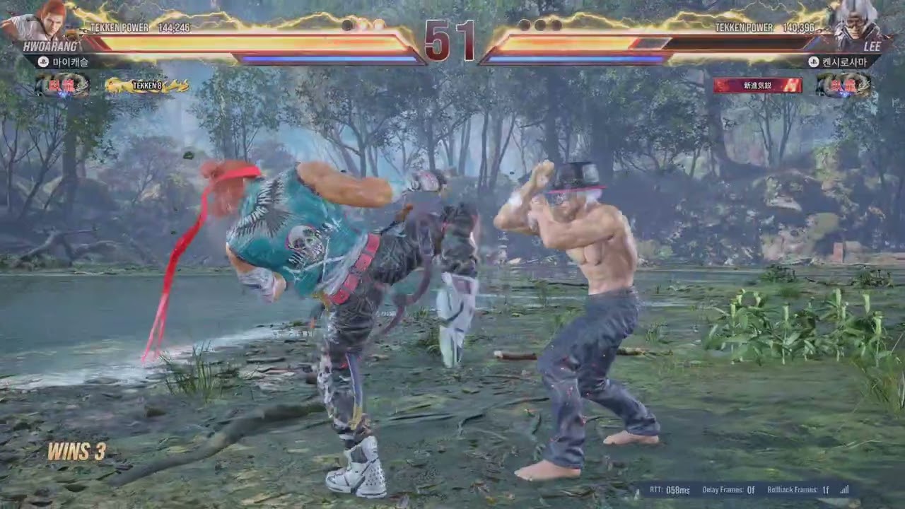 TEKKEN8_20260306235231