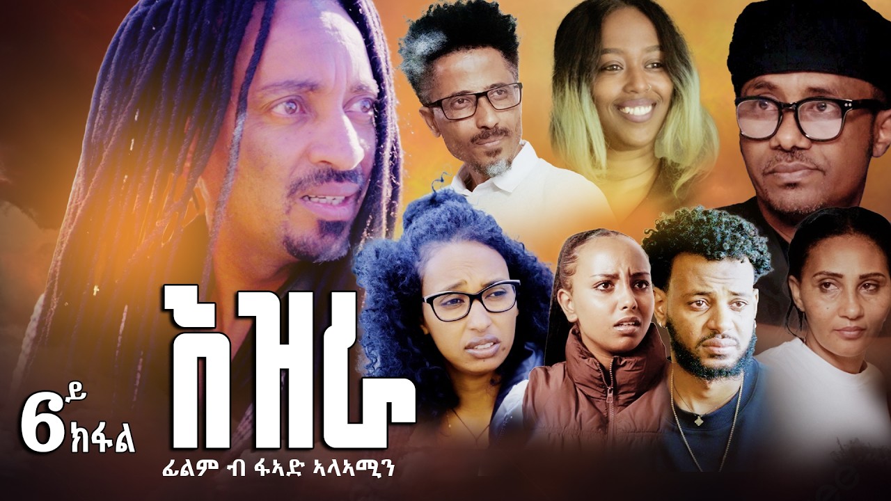 Ezra P6 and Last Episode New Eritrean Film  By Fuad Alamin