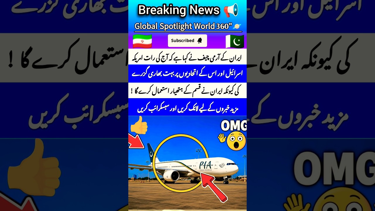 I love PAF🇮🇷🇵🇰 #Airforce🛩️#pakarmy#viral#song#funny#positivevibes #love#trending #news #viralshorts