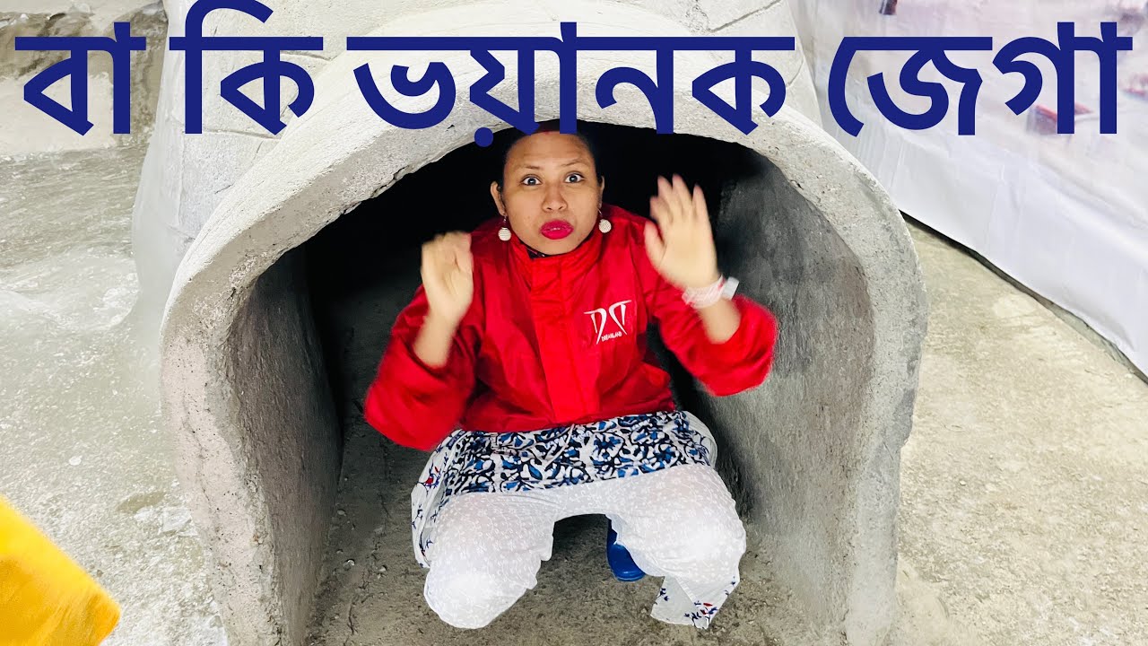 Dreamland t Utpat | Dalimi vlog | Assamese vlog