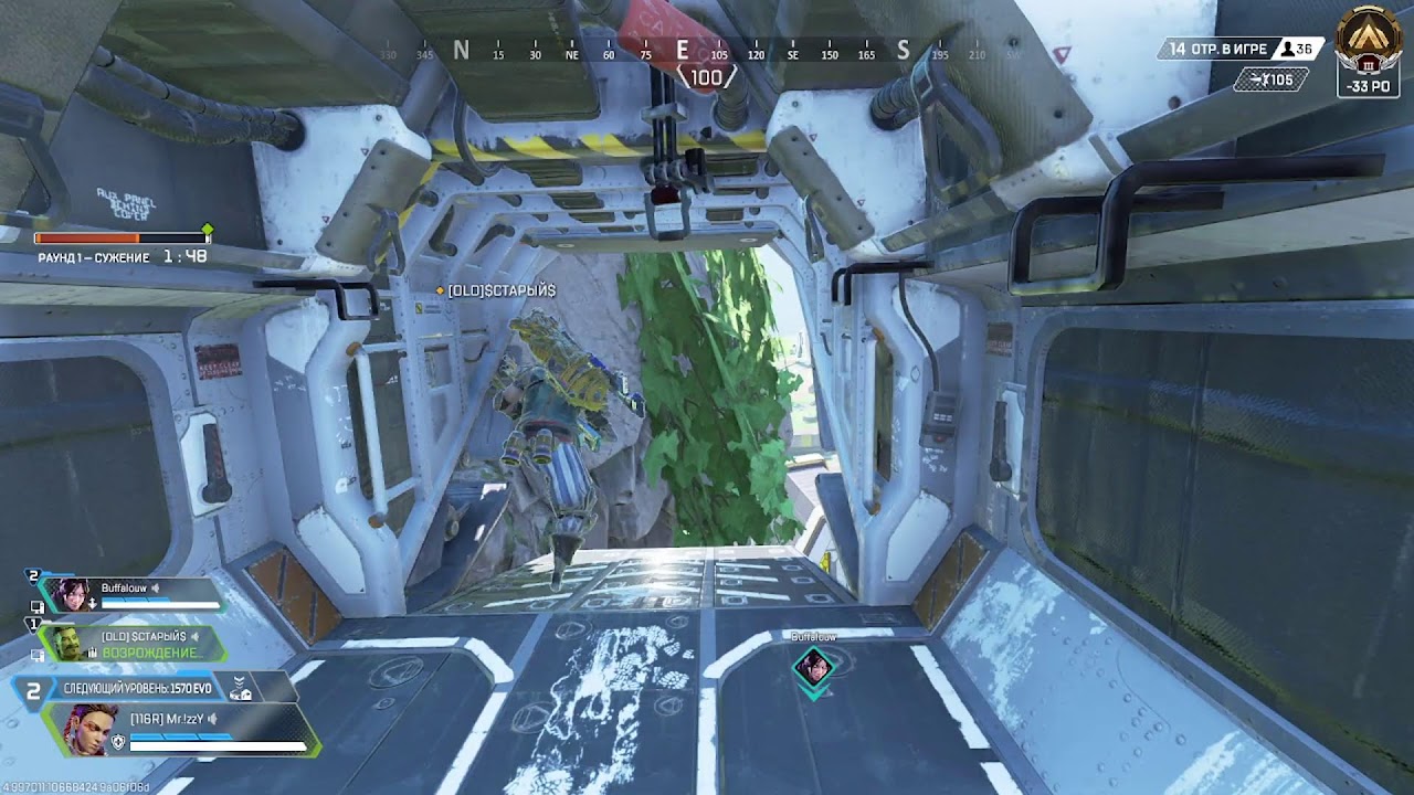 Apex Legend - И в хвост и в гриву !