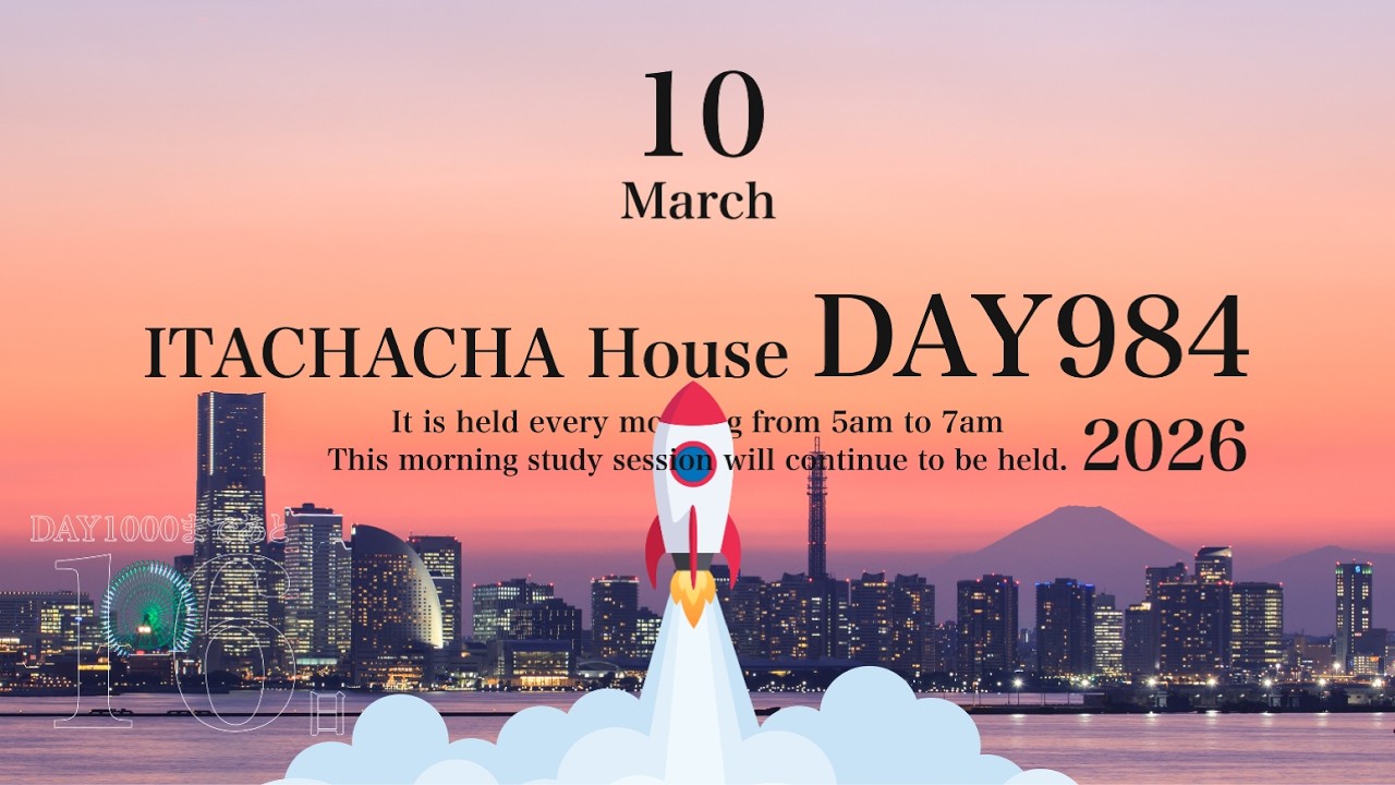 ITACHACHA House Day984