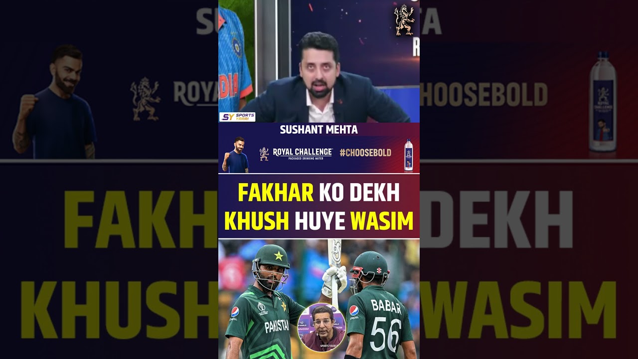 FAKHAR ZAMAN KO DEKH KHUSH HUYE WASIM AKRAM #wasimakram #fakharzaman