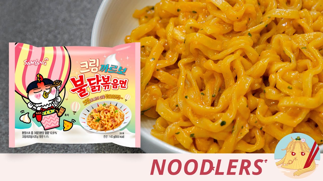 Samyang Buldak Cream Carbonara Ramen - Stir-Fry Noodles