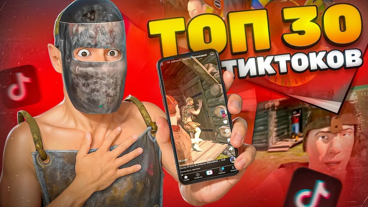 СМОТРИМ ОКСАЙД ТИКТОКИ ЧЕЛЛЕНДЖА! ЛУЧШИЙ РОЛИКИ МЕСЯЦА | oxide survival island