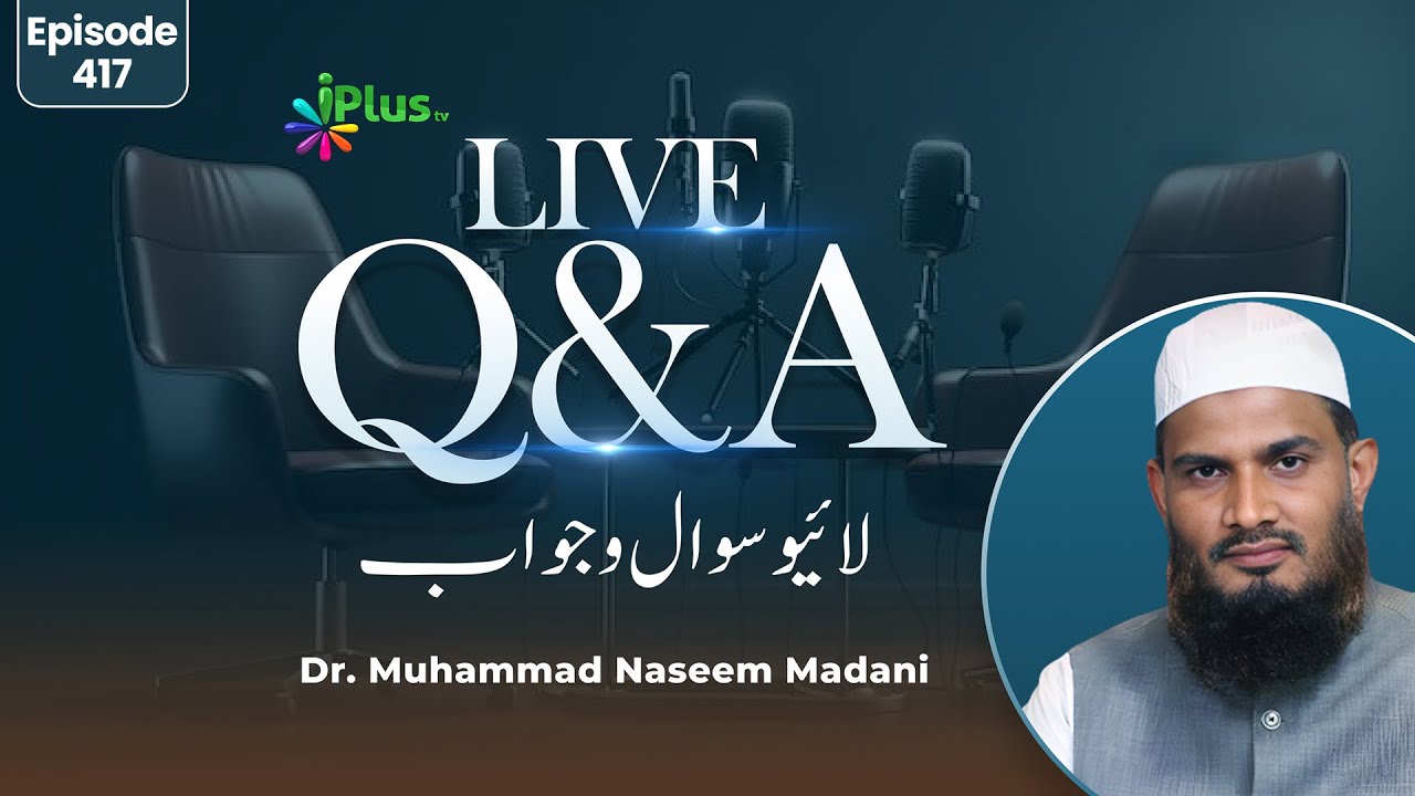 Live Q & A EP 417 | Dr. Muhammad Naseem Madani iPlus TV