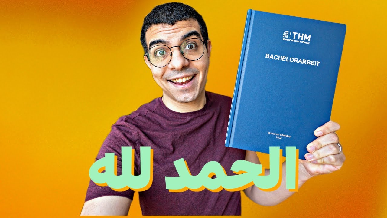 اخيرا بعد ١٠ سنين … اتخرجت من المانيا!!!
